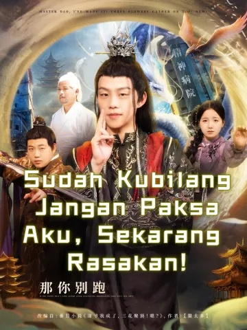 Sudah Kubilang Jangan Paksa Aku, Sekarang Rasakan!